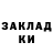 БУТИРАТ жидкий экстази Vanse Channel