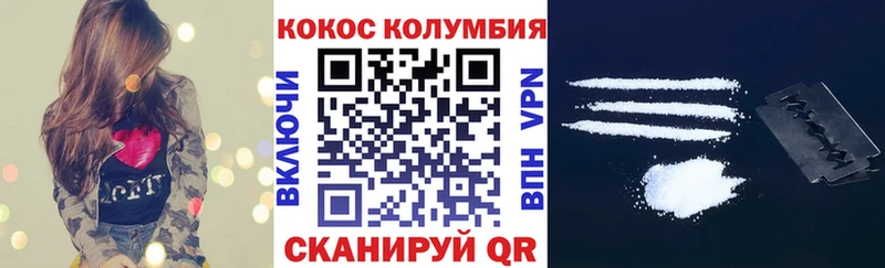 КОКАИН Columbia  Купить закладки  Кинешма 