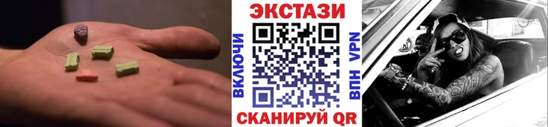 ЭКСТАЗИ VHQ  Купить где  Кинешма 