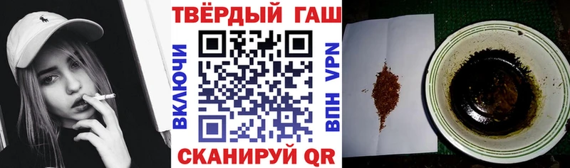 Купить  Кинешма  ГАШ Premium 