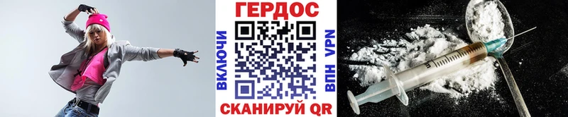 Купить  Кинешма  ГЕРОИН герыч 