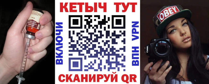 Купить  Кинешма  Кетамин ketamine 