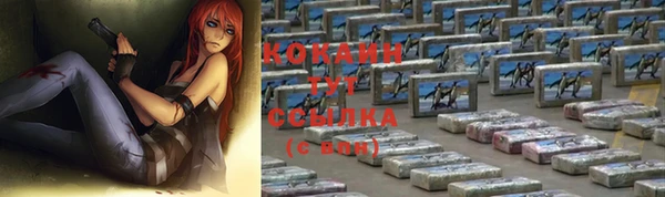 кокс Богородск