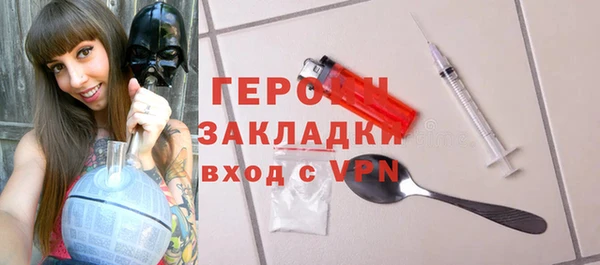 кокс Богородск