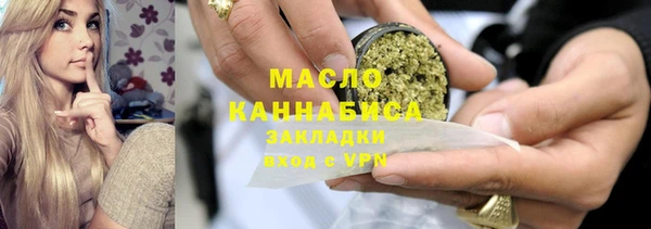 кокс Богородск