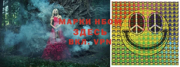 гашишное масло Богородицк