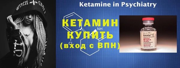 кокс Богородск
