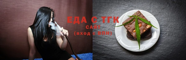 гашишное масло Богородицк