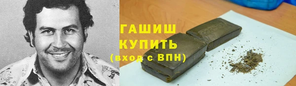 гашишное масло Богородицк