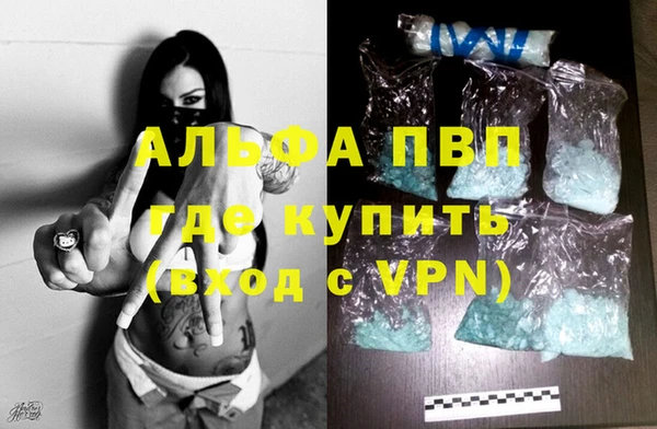 гашишное масло Богородицк