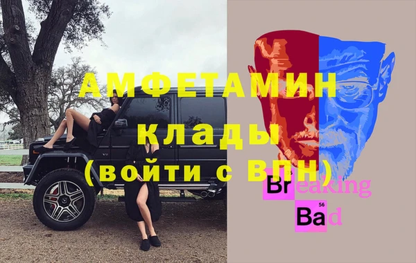 гашишное масло Богородицк