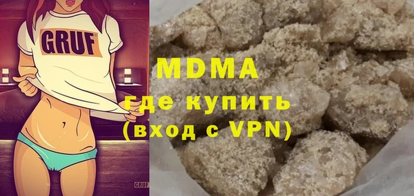кокс Богородск