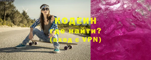 гашишное масло Богородицк