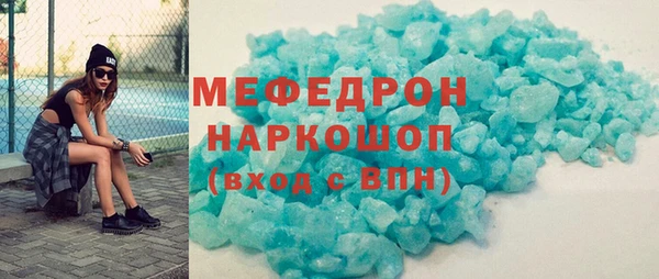 кокс Богородск