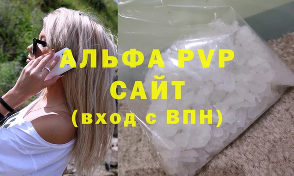 гашишное масло Богородицк