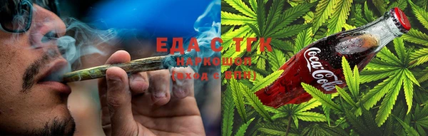 гашишное масло Богородицк