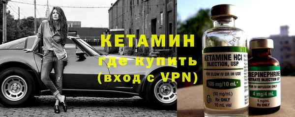 кокс Богородск