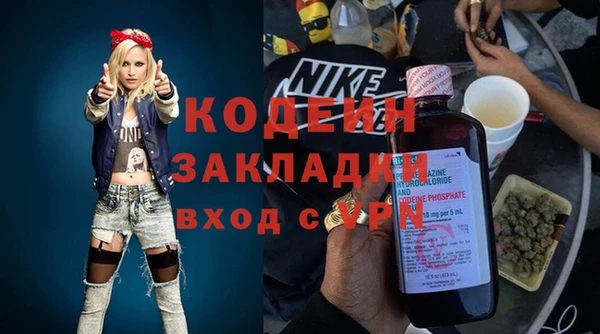гашишное масло Богородицк