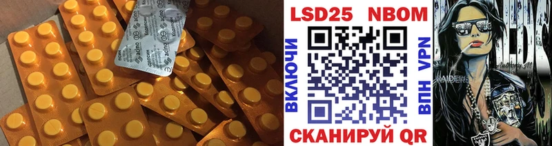 Купить закладки  Кинешма  LSD-25 экстази ecstasy 