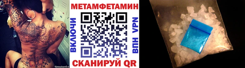 Купить где  Кинешма  Метамфетамин мет 
