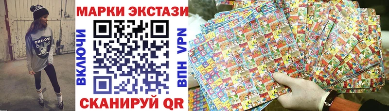 Наркотические марки 1500мкг  Купить где  Кинешма 